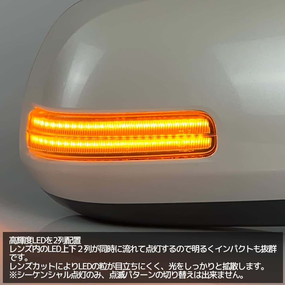 Amazon | R-Field 2列発光 シーケンシャル サイドミラー ウインカー